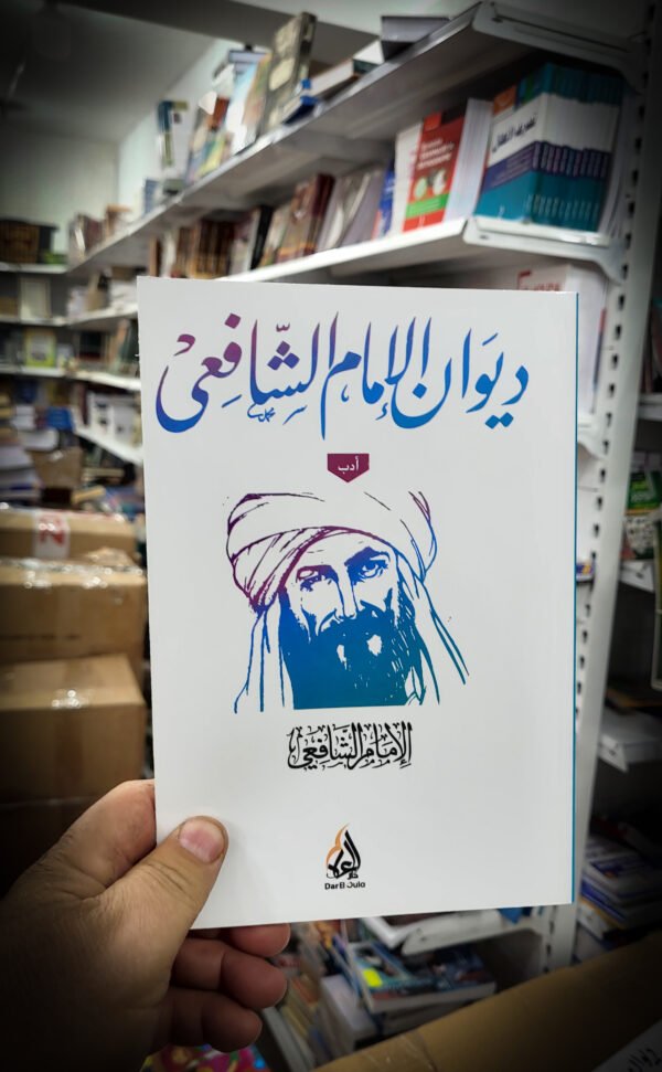 RemasterDirector_1a5c03258 باقة من اهم الدواوين شعراء العرب