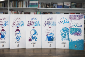 باقة الدوواين باقة من اهم الدواوين شعراء العرب