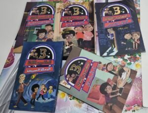 باقة المغامرون الثلاثة 1 باقة المغامرون الثلاثة للقراءة والمتعة 5 اجزاء