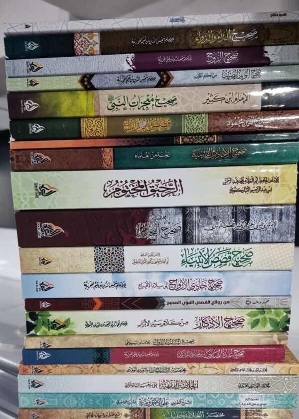 باقة مكتبة البيت المتكاملة.. إرثٌ يُبنى، وقيمٌ تورّث