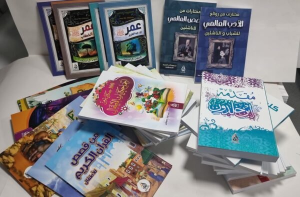 باقة مكتبة البيت المتكاملة.. إرثٌ يُبنى، وقيمٌ تورّث