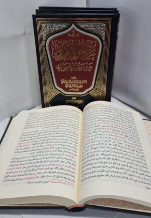 شرح الزرقاني على موطأ الإمام مالك 4 أجزاء تجليد فاخر