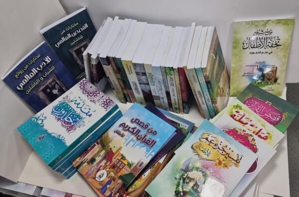 باقة مكتبة البيت المتكاملة.. إرثٌ يُبنى، وقيمٌ تورّث