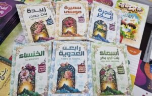 باقة سلسلة نساء فوق القمة 6 اجزاء