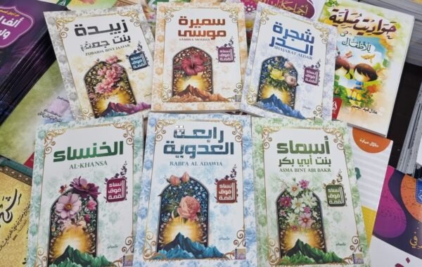 نساء فوق القمة 1 باقة سلسلة نساء فوق القمة 6 اجزاء