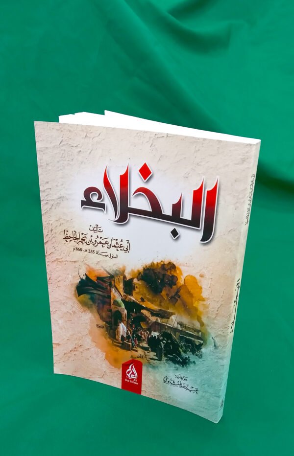 1000059243 باقة التأسيس العلمي