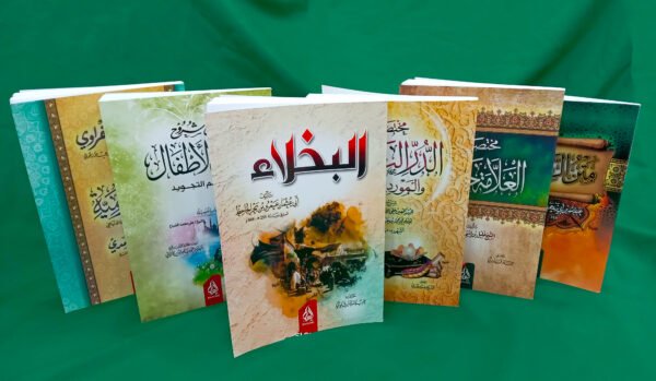 1000059245 باقة التأسيس العلمي