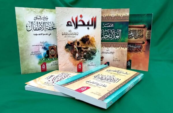 1000059252 باقة التأسيس العلمي