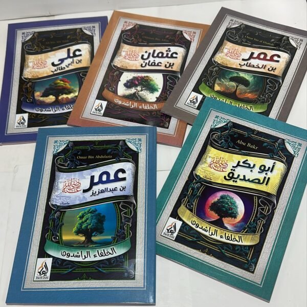 سلسلة الخلفاء الراشدين سلسلة "الخلفاء الراشدين" (أعظم قصة بناء في التاريخ)